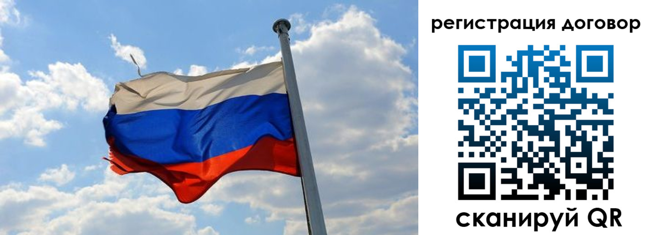 прописка 2025 в Всеволожске