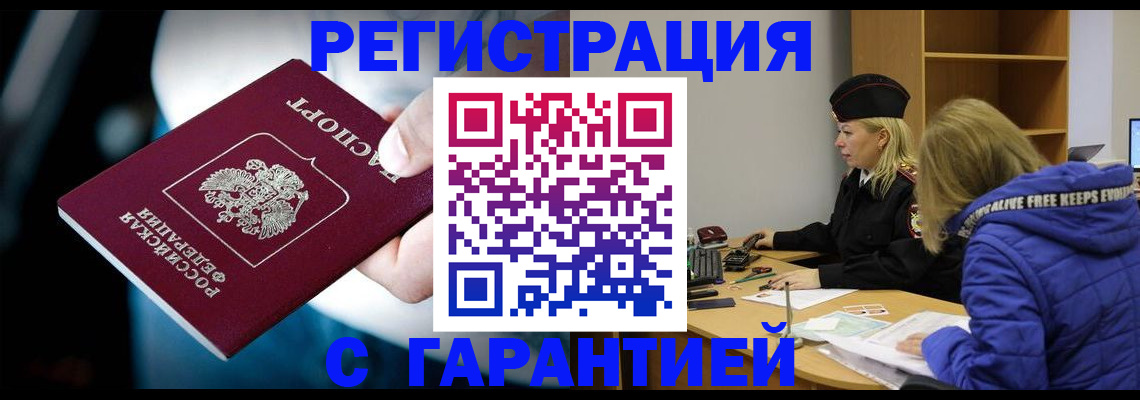 регистрация для школы в Всеволожске