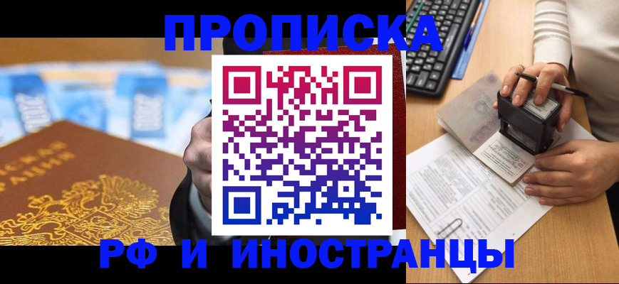регистрация в Всеволожске