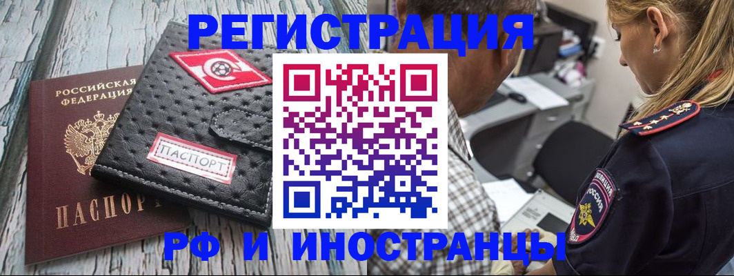 прописка паспорт в Всеволожске